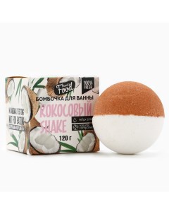 Бомбочка для ванны, 130 г, аромат кокоса, BEAUTY FOOD Beauty fox