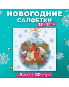 Новогодние салфетки бумажные Зимние птички 33х33 см 2 слоя New line fresco