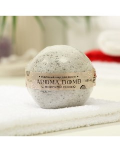 Бомбочка для ванн Relax, 130 г Aroma soap