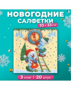 Новогодние салфетки бумажные Снеговички Часовички 33х33 см 3 слоя New line fresco