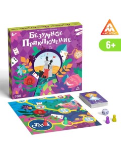 Настольная игра-бродилка «Безумное приключение», 6+ Лас играс