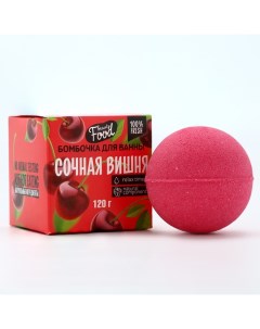 Бомбочка для ванны, 130 г, аромат вишни, BEAUTY FOOD Beauty fox