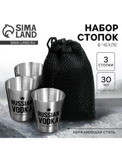 Подарочный набор стопок в чехле «Russian vodka», 3 шт х 30 мл Mode forrest