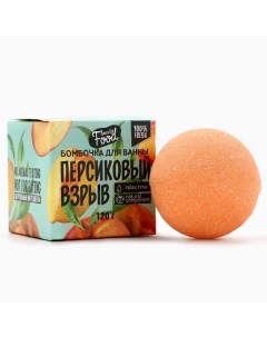 Бомбочка для ванны, 130 г, аромат персика, BEAUTY FOOD Beauty fox