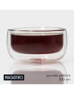 Пиала стеклянная чаша Дуо 300 мл 11 5 6 см с двойными стенками Magistro