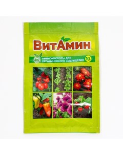 Удобрение органическое "ВитАмин", 10 г Ваше хозяйство