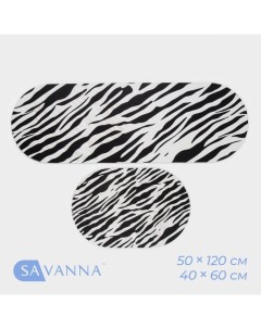 Коврики для дома «Принт», 2 шт: 40?120, 40?60 см Savanna