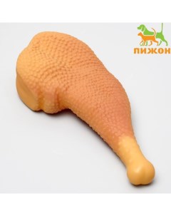 Игрушка пищащая "Куриный окорок" для собак, 15,5 см Пижон