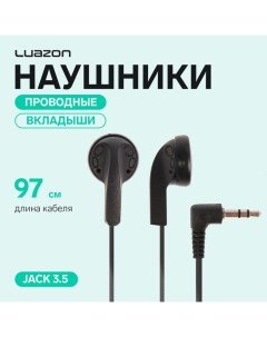 Наушники Luazon VBT 1.0, вкладыши, чёрные Luazon home