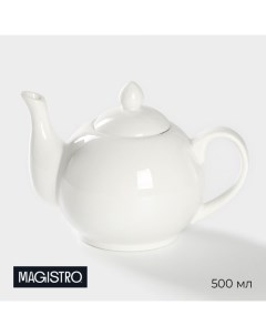 Чайник фарфоровый заварочный Бланш 500 мл цвет белый Magistro