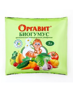 Удобрение органическое сухое Биогумус, 5 л Оргавит