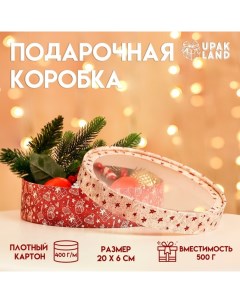 Коробка подарочная новогодняя для макарун тубус с окном "Подарки", 20 х 6 см. Upak land