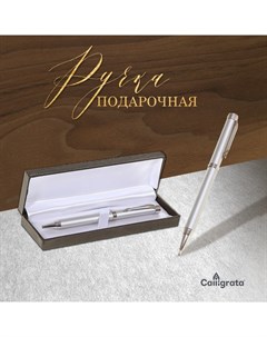 Ручка подарочная, шариковая "Директор", в кожзам футляре, поворотная Calligrata