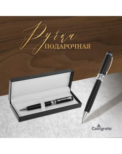 Ручка шариковая, подарочная, поворотная, в кожзам футляре, "Премиум" Calligrata