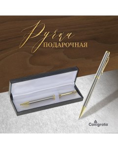 Ручка подарочная шариковая Проект в кожзам футляре поворотная Calligrata