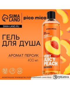 Гель для душа Very juicy peach 400 мл аромат персика Pico mico