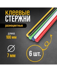 Клеевые стержни, 7 х 100 мм, разноцветные, 6 шт. Tundra