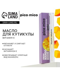 Масло для кутикулы в карандаше Fresh mango boom 2 г аромат манго Pico mico