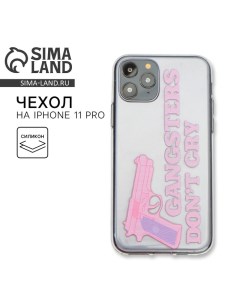 Чехол на телефон iPhone 11 PRO Don't cry, 7,14 х 14,4 см Like me