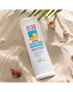 Крем против загара отбеливающий, SPF 35, 125 мл. Floresan