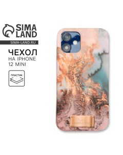 Чехол на телефон iPhone 12 mini Камень Сима-ленд