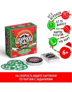 Новогодняя настольная игра «Новый год: Дуббль vs Окавока!», 2в1, 110 карт, 6+ Лас играс