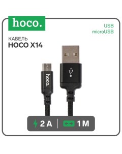 Кабель Hoco X14 Times Speed, microUSB - USB, 2 А, 1 м, черный