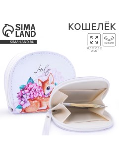 Кошелек детский Lovely 12 5х10 5 см Nazamok kids