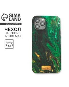 Чехол на телефон iPhone 12 PRO MAX Малахит Сима-ленд