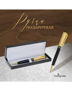 Ручка шариковая подарочная поворотная в кожзам футляре Фаворит Calligrata