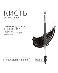 Кисть для макияжа PREMIUM 15 8 см цвет чёрный Qf