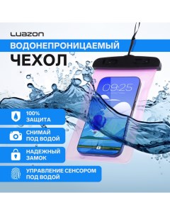 Водонепроницаемый чехол для телефонов Luazon, размер 20х10.5 см, розовый Luazon home