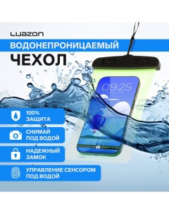 Водонепроницаемый чехол для телефонов Luazon размер 20х10 5 см зеленый Luazon home