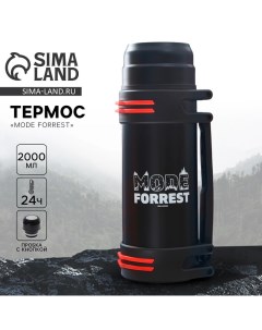 Термос туристический Mode forrest 2л сохраняет тепло 12 24 ч Сима-ленд