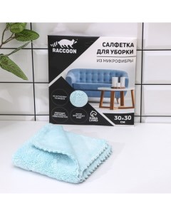 Салфетка микрофибра Нега 30 30 см картонный конверт Raccoon