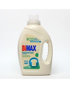 Гель для стирки Эко концентрат 100 пятен 1 2 л Bimax