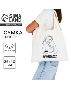 Сумка мешок Котик 40х35см бежевая Nazamok kids