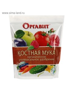 Удобрение органическое Костная мука, 1 кг Оргавит