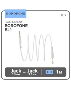 Кабель аудио AUX BL1 Jack 3 5 мм m Jack 3 5 мм m TPE оплётка 1 м чёрный Borofone