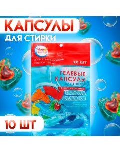 Капсулы для стирки Дойпак 3в1 Свежесть Васильков 13г 10шт Мой выбор