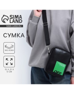 Сумка на ремешке OFF 15?5?21 Nazamok