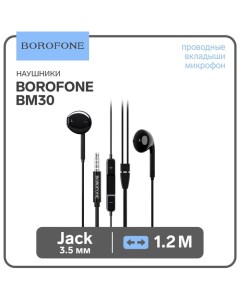 Наушники BM30, вкладыши, микрофон, Jack 3.5 мм, кабель 1.2 м, чёрные Borofone