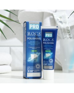 Зубная паста PRO Polishing, полировочная, 35 г R.o.c.s.