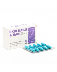 Витамины Skin Nails & Hair для красоты и здоровья волос, кожи, ногтей, 30 капсул Фармгрупп