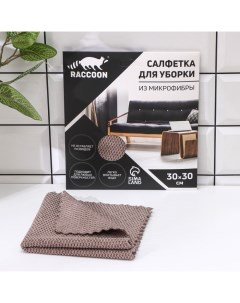 Салфетка микрофибра Орион 30 30 см картонный конверт Raccoon