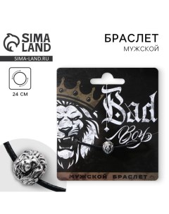 Браслет мужской Bad boy длина 23 см Art beauty