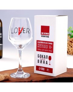 Бокал для вина Lover 350 мл Дарим красиво