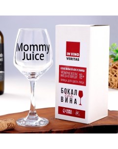 Бокал для вина Mommy Juice 350 мл Дарим красиво