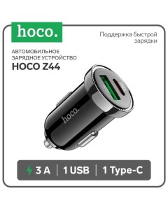 Автомобильное зарядное устройство Z44, Type-C PD 20 Вт, USB QC3.0 18 Вт, 3 А, черный Hoco