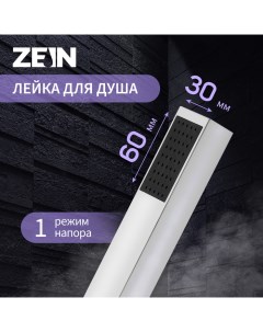 Душевая лейка Z2795, квадратная, 1 режим, пластик, цвет хром Zein